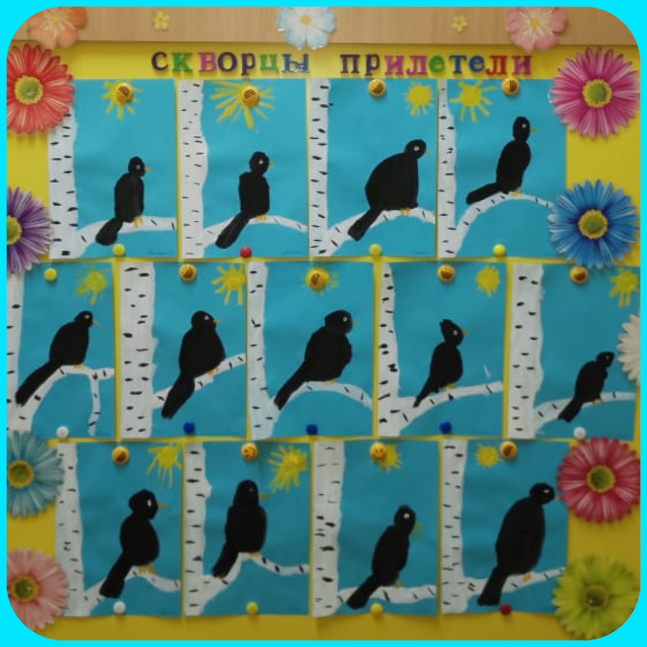 плакат скворцы прилетели