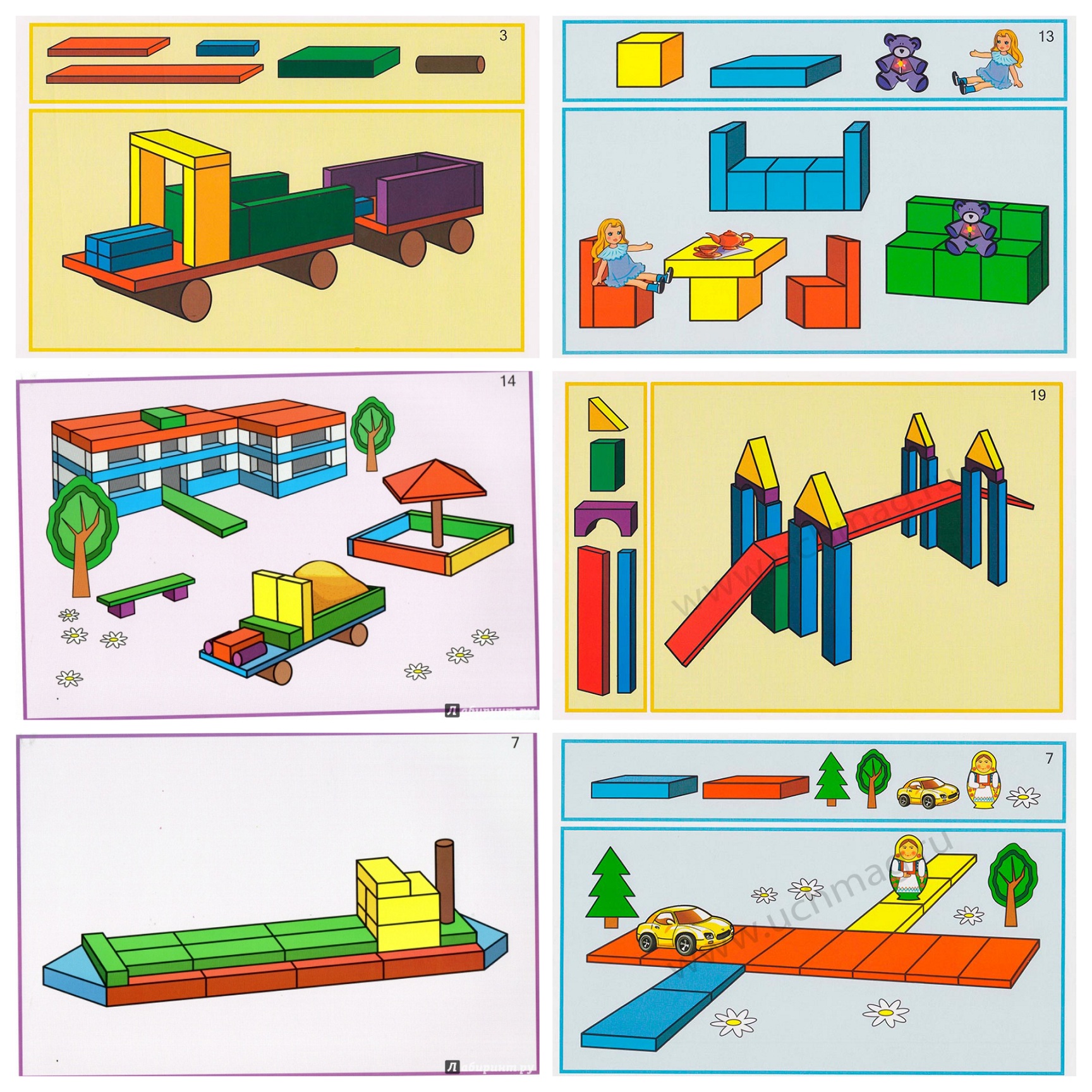 Строительные игры цель средняя группа. Конструирование для детей. Конструирование для дошкольников. Конструирование из строительного материала. Схемы для детей по конструированию.