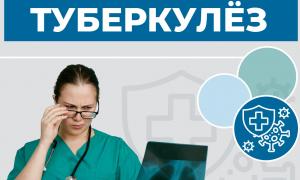 плакат - рекомендация о здоровом образе жизни